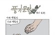 하루에한번 감동짤방44