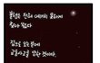 하루에한번 감동짤방45