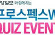 프로스펙스 W 워킹화 받고 싶은 사람?ㅋㅋ 