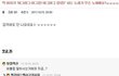 길지만빵터지는new미친댓글5