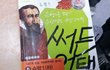 ★★★★★★★어느한중학교의 교과서낙서★★★★★★