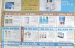 <재수정> [사진有] ★★★★★★★전주 ,남고와여고, 우유 인연★★★★★★★★★