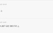 ★★★★★ 루나는 특례로 중앙대를 간 것이 아닙니다 ★★★★★