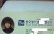 나름대로 파란만장했던 제 인생을 소개합니다.