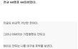 감동글귀.만화