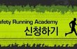 이번주 토요일에 헬스걸 보러 반포한강공원으로~! 