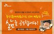 대학생 여러분들 요즘 한창 공모전에 열올리시죠?^^ SK 텔레콤 스마트폰의 가능성 공모전 한다네용~~