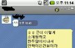 선본여자랑 생긴 일