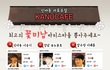 ☆★ 지역별 꽃미남 바리스타 甲 (투표) ★☆