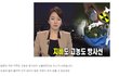 ★★★사건이후 일본인 보면 긴장하게됩니다★★★ 