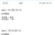 네이트 해킹!!!!!!!!!!!!!!!!!!(사진)