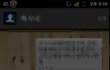 KT테이크야누스 원래 이런가요?(+)