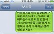 ☆☆이런일도 경찰서 신고 가능할까요?? 영 기분이 나빠서요!!ㅜ☆☆