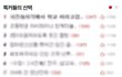 22. 술취해서 고백한 우리 사장님.