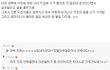 ★★★꼭읽으시고집문잘잠그세요★★★펌