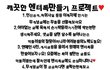 ★★TEEN TOP멤버 L.Joe의 헤어 변천사...?★★