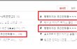 수정+빵빵터지는 웃긴만화들ㅋㅋㅋㅋㅋ8탄)