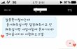 900일을 일주일 앞둔 우리커플! 