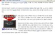 창조론이 사실입니다