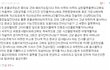 (글쓴님봐주세요)★길거리 장사하는 엄마를 괴롭힌 친구들.. 도와주세요 ..★  정말당신들은쵝오그이상