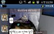 정말 우연히 시작된 친구와 개드립 배틀....?