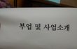 ---신종 다단계---주의요망