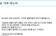 길지만빵터지는new미친댓글7