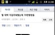 지갑 줍고 제일 횡재한 경우.jpg 