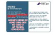 FTA반대파들의 수준.jpg