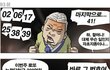 쉬어가는만화