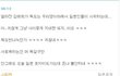 내 친구의 은밀한 이중생활?ㅋㅋㅋㅋㅋㅋ 친일행위?ㅋㅋ