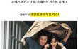 손예진의 뽀뽀(?)비법!! 