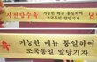 센스 있는 광고 문구 모음