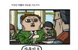 ● 수능은 이렇게 보는거야 ●