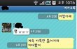 ---수정!!!!!!!(사진 有)☆★☆★☆★☆★내친구의 미친듯한 똘끼☆★☆★☆★☆★