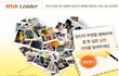 KB국민카드의 전 국민 나눔 프로젝트, 위시리더 박덕호 씨 부부의 사랑의 반찬 나누기