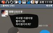 사진有) ※19금!※ 문제한번맞춰봐 ;-) 