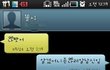 ☆랜챗3
