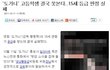 ★★수정+)도가니15세등급실패★★