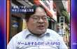 짧지만 빵터지는 일본 짤들42