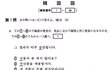 ▶▶▶▶▶일본의 수능 한국어/ 한국인이라면 꼭바야할것◀◀◀◀◀