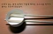기숙사흔녀의 스위트콘 먹기
