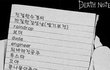 상큼한아침이야 삼공판 귀염둥이들(수정)