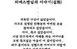 하루에한번 감동짤방48