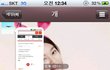 24. 술취해서 고백한 우리 사장님