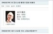 ★새롭고 빵터지는 짤방ㅋㅋㅋㅋ★