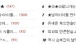☞☞☞남자아이돌이상형모음+아이돌사진有★★★(열심히찾았어요!ㅠ)