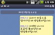 ★☆자신이 좋아하는 이성(동성)친구에게★☆