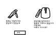 내 책상에 압정 뿌렸던 담임 선생님