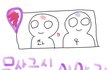 (특별판) 10대20대여러분이 대한민국의 기둥입니다.  